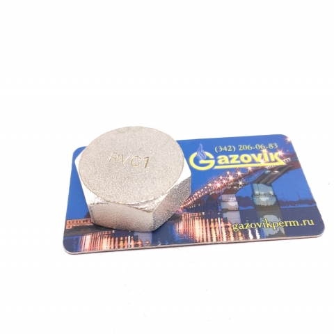 Заглушка RVC 1 1/4" ВР Заглушка RVC 1 1/4" ВР