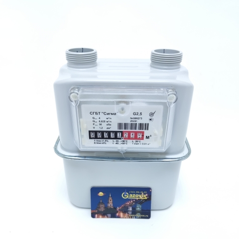 Счетчик газа Сигма СГБТ - G2,5 T  (правый) - термокоррекция
