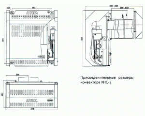 Конвектор газовый Житомир - 5 КНС - 3