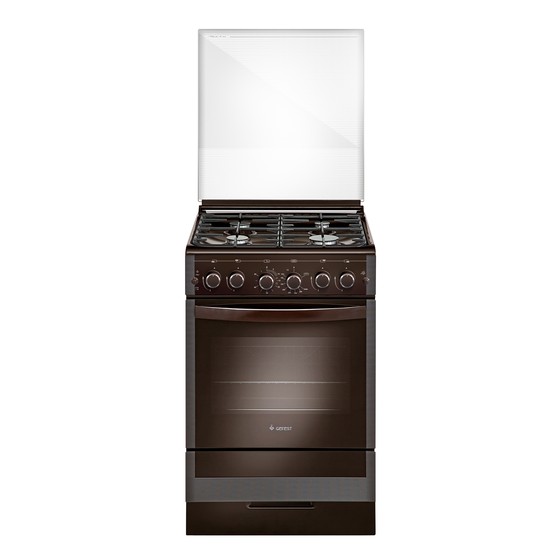 Плита газовая Гефест 5300-02 0047 Плита газовая Гефест 5300-02 0047