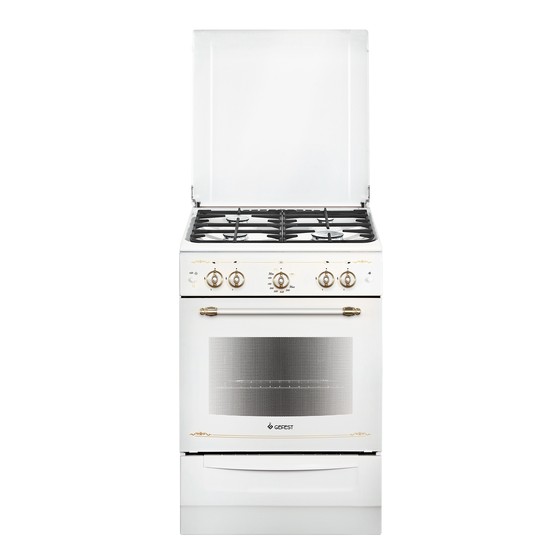 Плита газовая Гефест 6100-02 0185