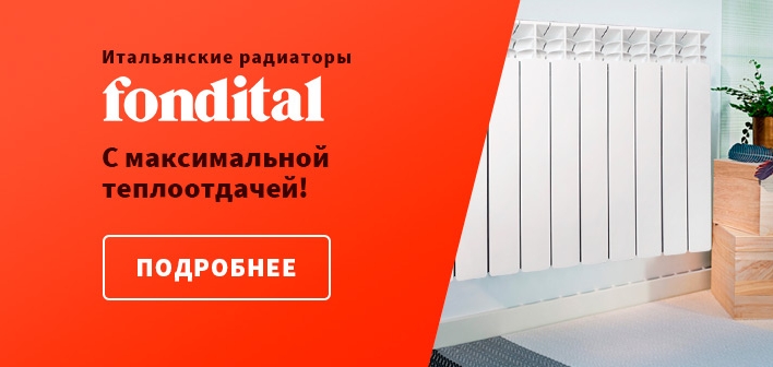 Магазин Газовик Орск Официальный Сайт